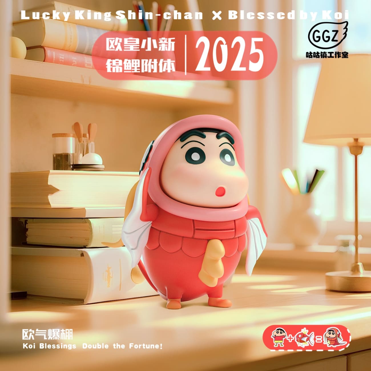 GGZ Studio - Nohara Shinnosuke COS Magikarp