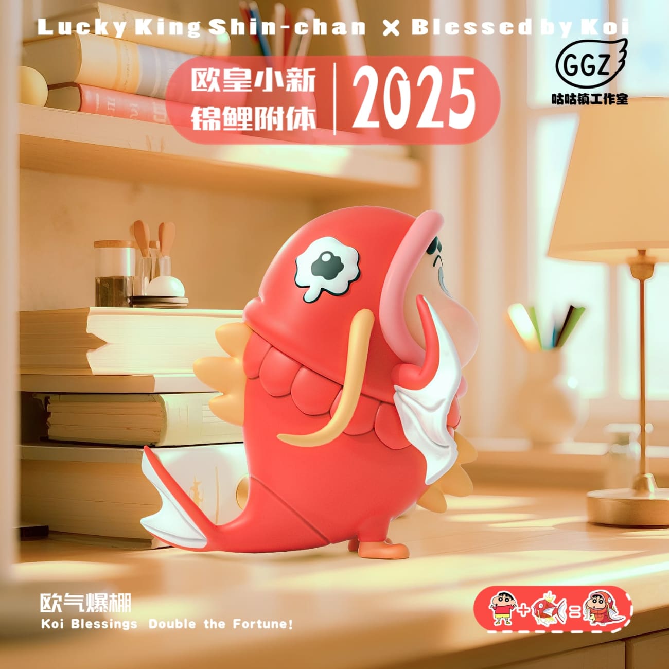 GGZ Studio - Nohara Shinnosuke COS Magikarp