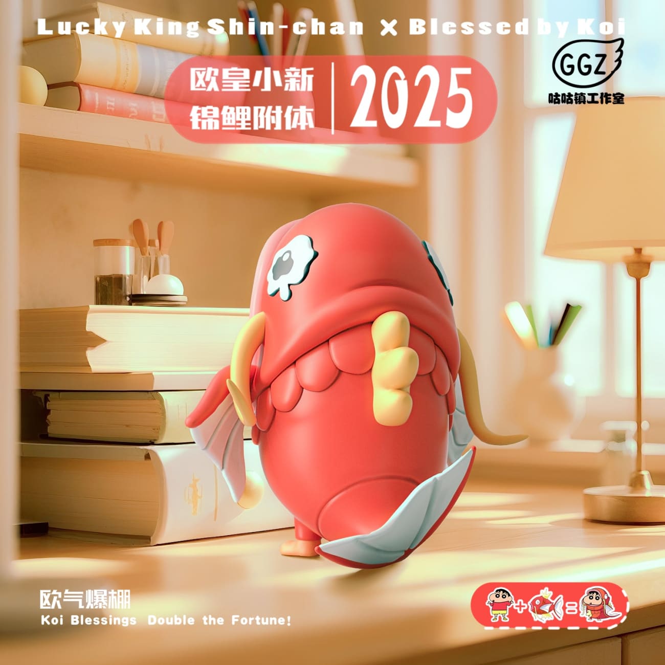 GGZ Studio - Nohara Shinnosuke COS Magikarp