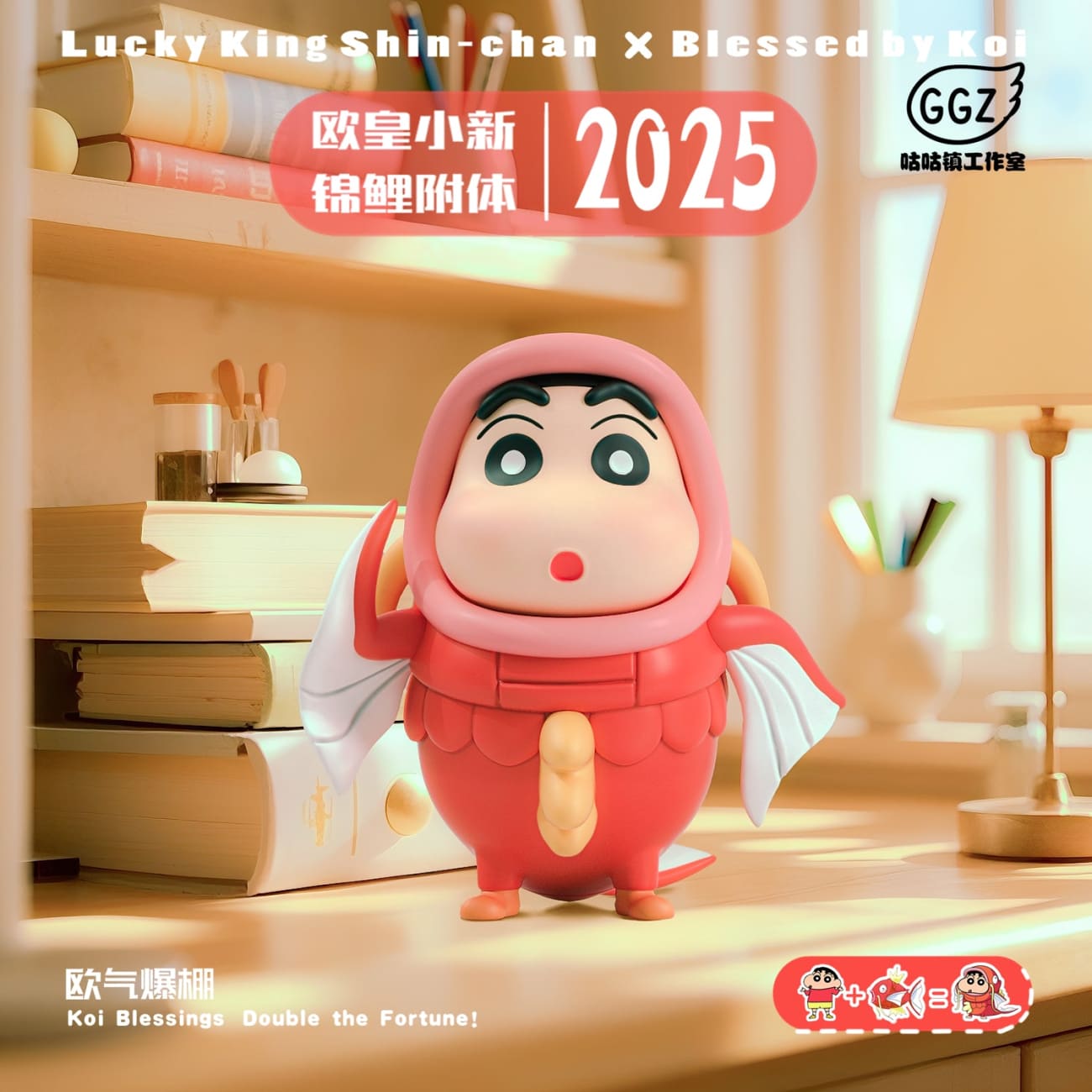 GGZ Studio - Nohara Shinnosuke COS Magikarp