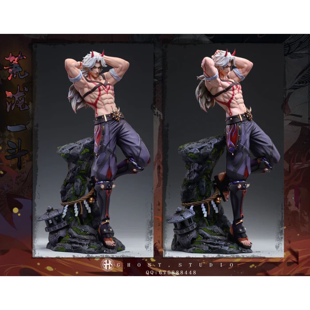 Ghost Studio - Arataki Itto [2 Variants]