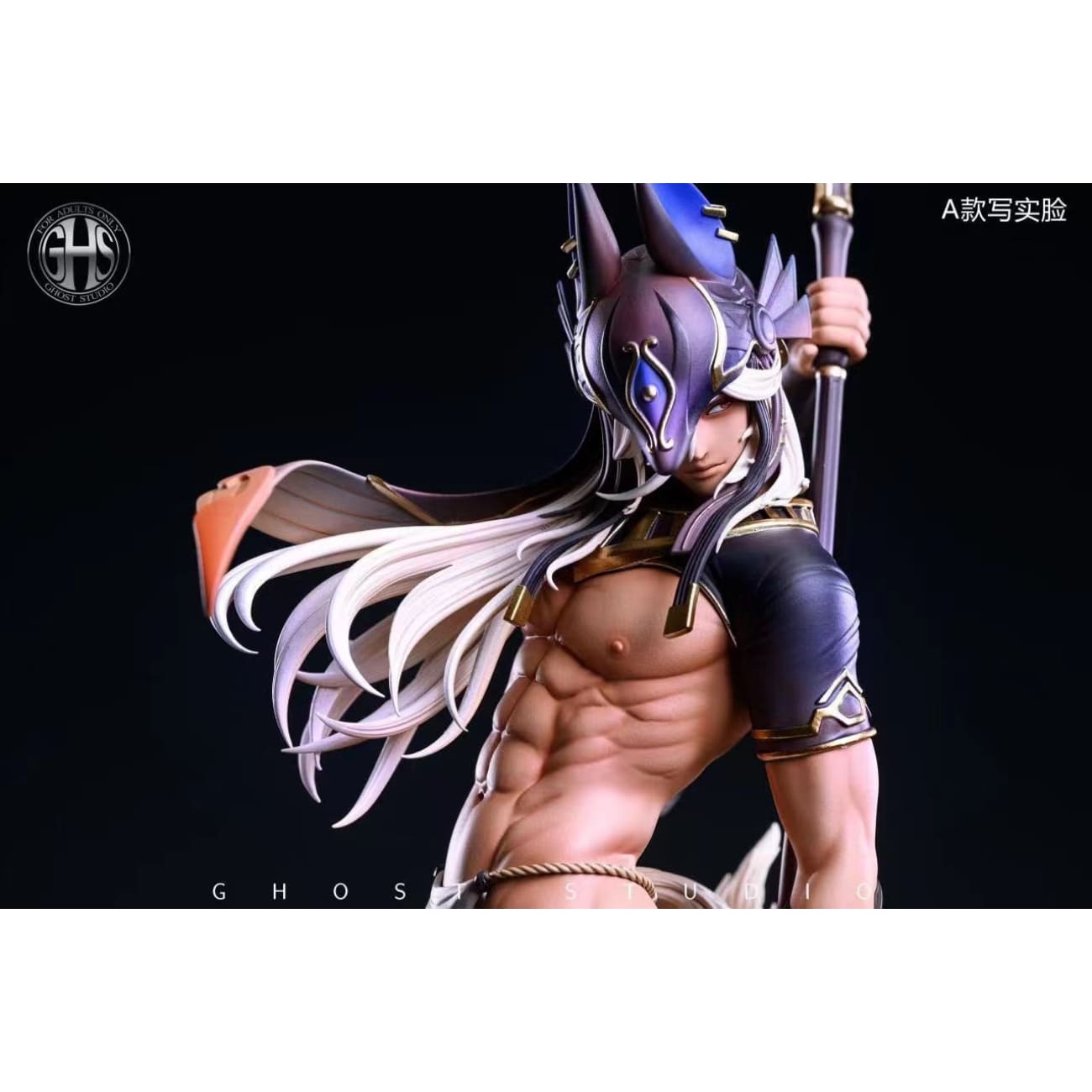 Ghost Studio (GHS) - Cyno [Cast Off][4 Variants]