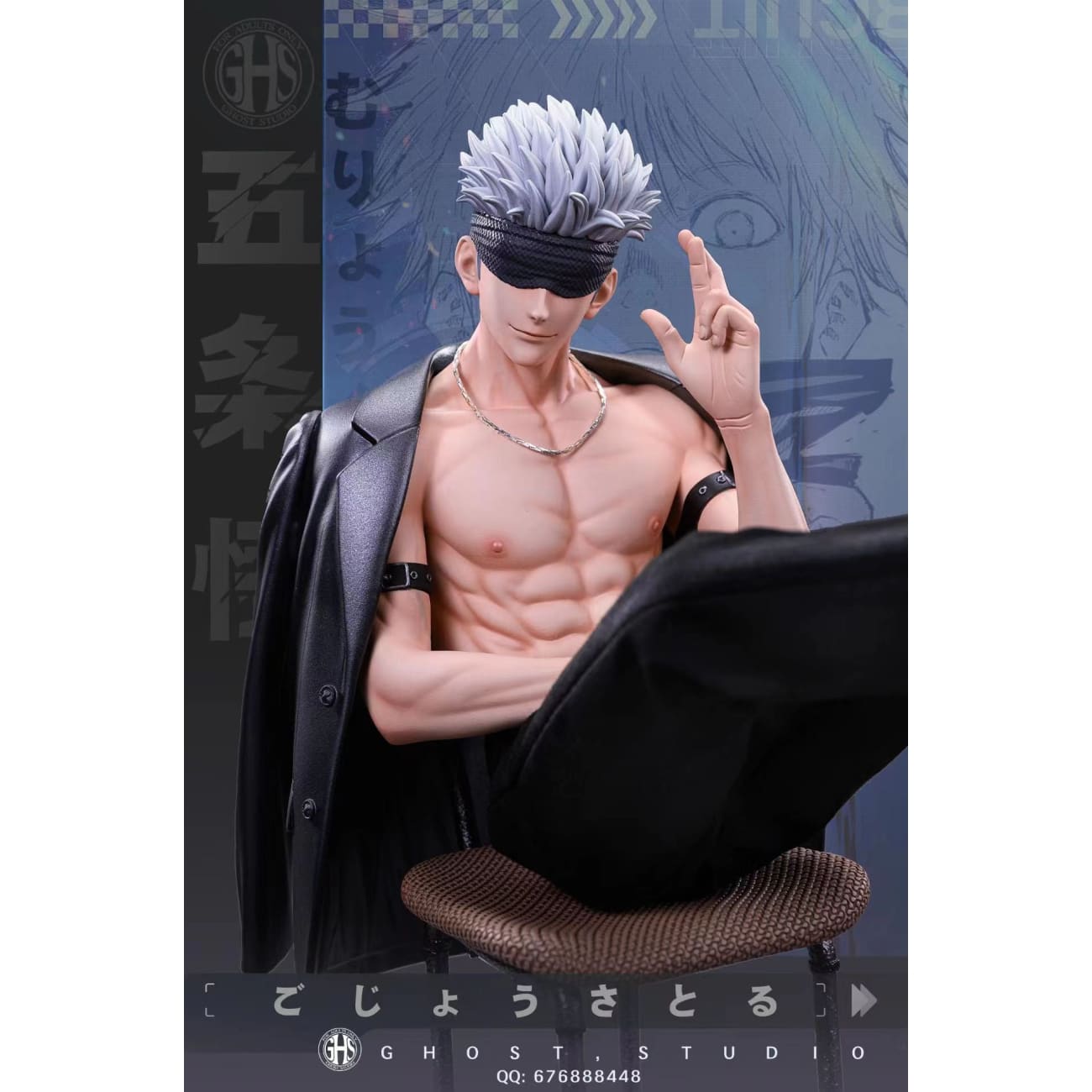 Ghost Studio (GHS)  - Gojo Satoru [Cast Off] 