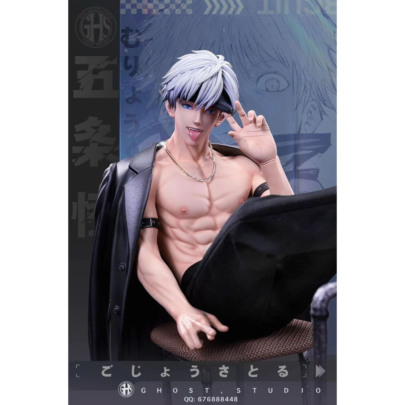 Ghost Studio (GHS)  - Gojo Satoru [Cast Off] 