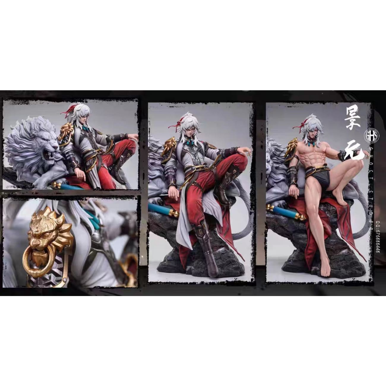 Ghost Studio (GHS) - Jing Yuan [5 Variants]