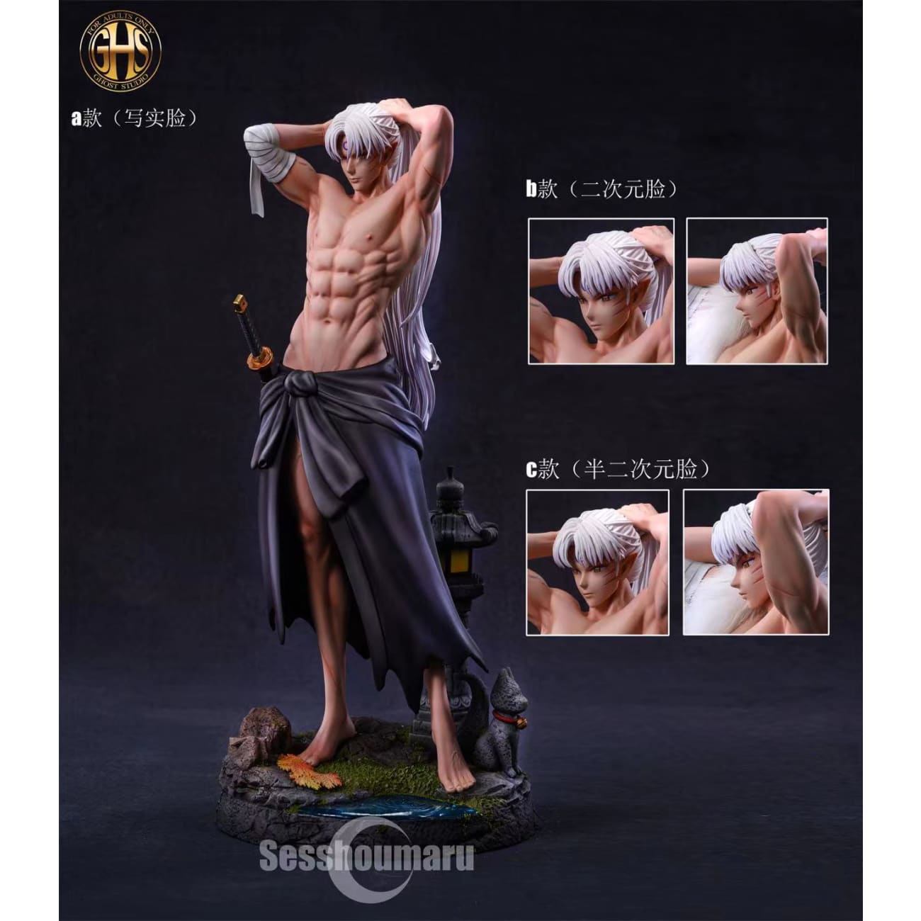 Ghost Studio (GHS) - Sesshomaru [Design A / Design B / Design C]