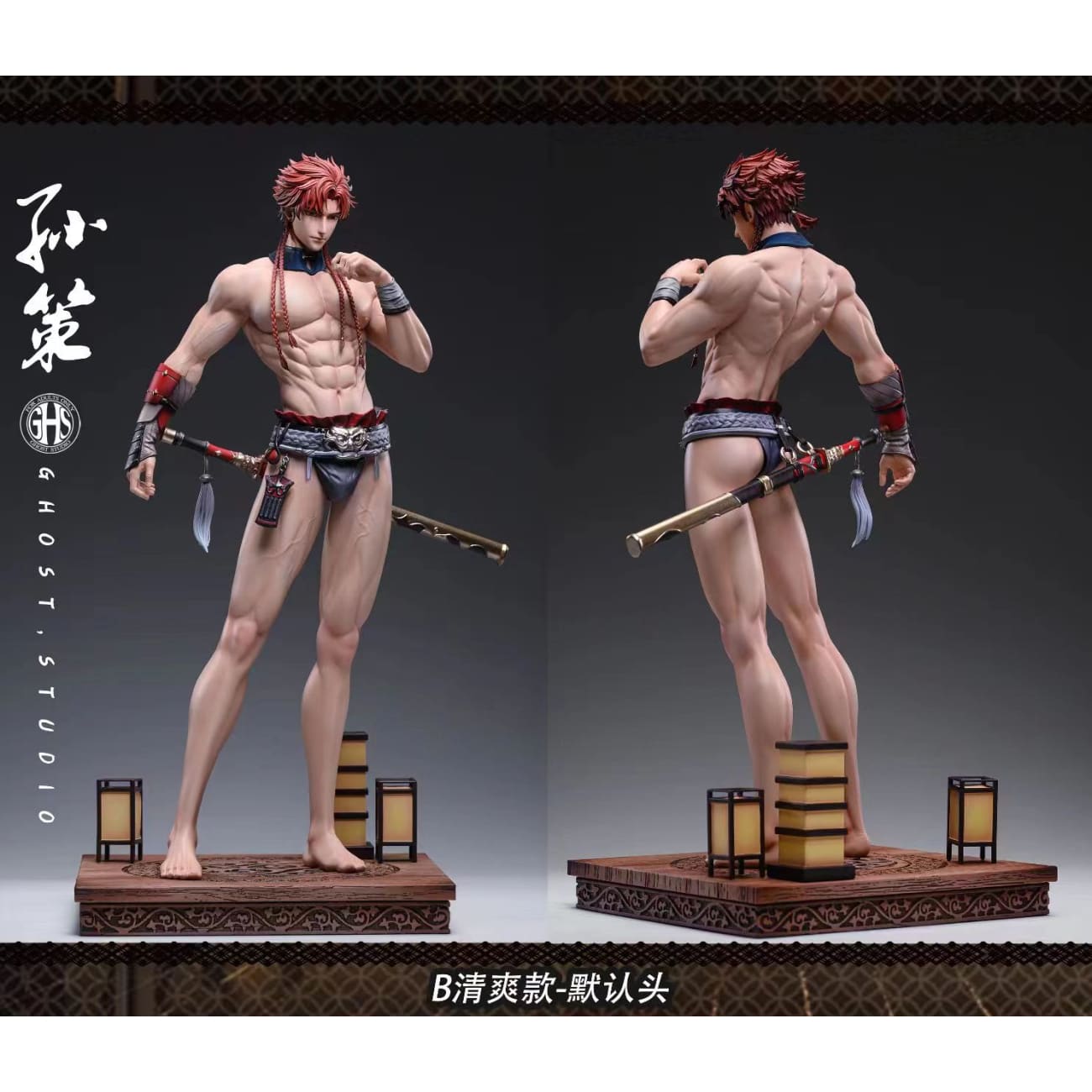 Ghost Studio (GHS) - Sun Ce [5 Variants]