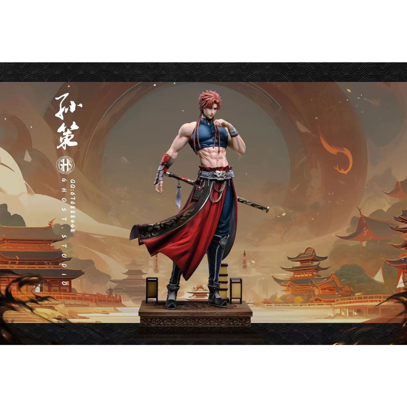 Ghost Studio (GHS) - Sun Ce [5 Variants]