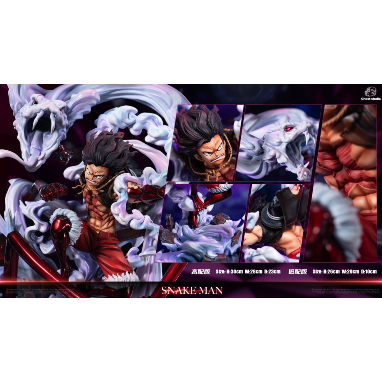 Ghost Studio - Monkey D. Luffy Snakeman Gear 4 [2 Variants]