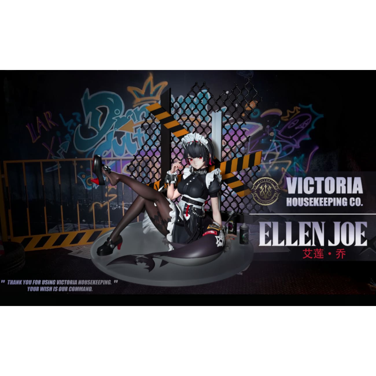 Ghost Train Studio - Ellen Joe [Cast Off][2 Variants]