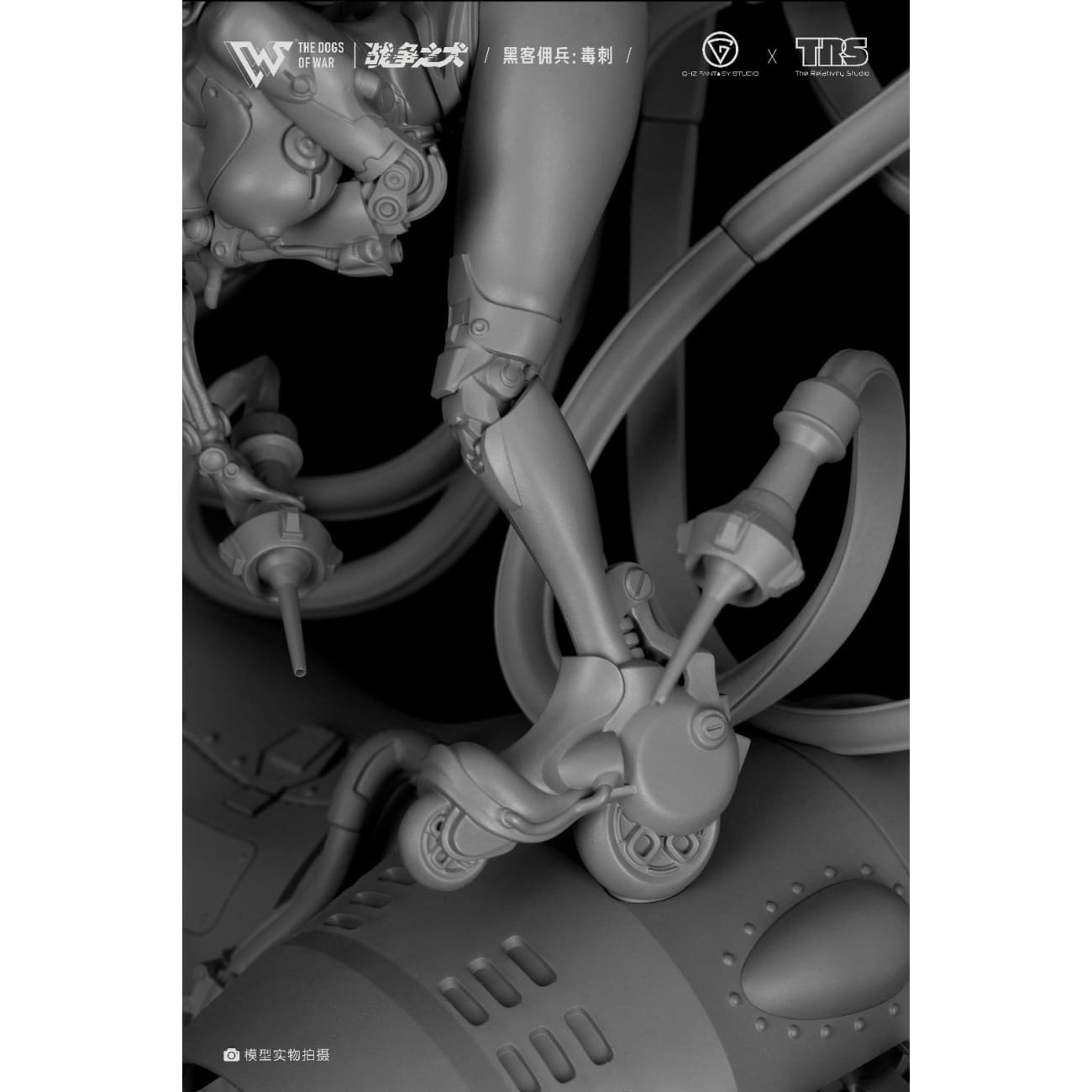 GHZ Fantasy Studio x The Relativity Studio - The Dogs Of War Stinger Grey Kit Ver.