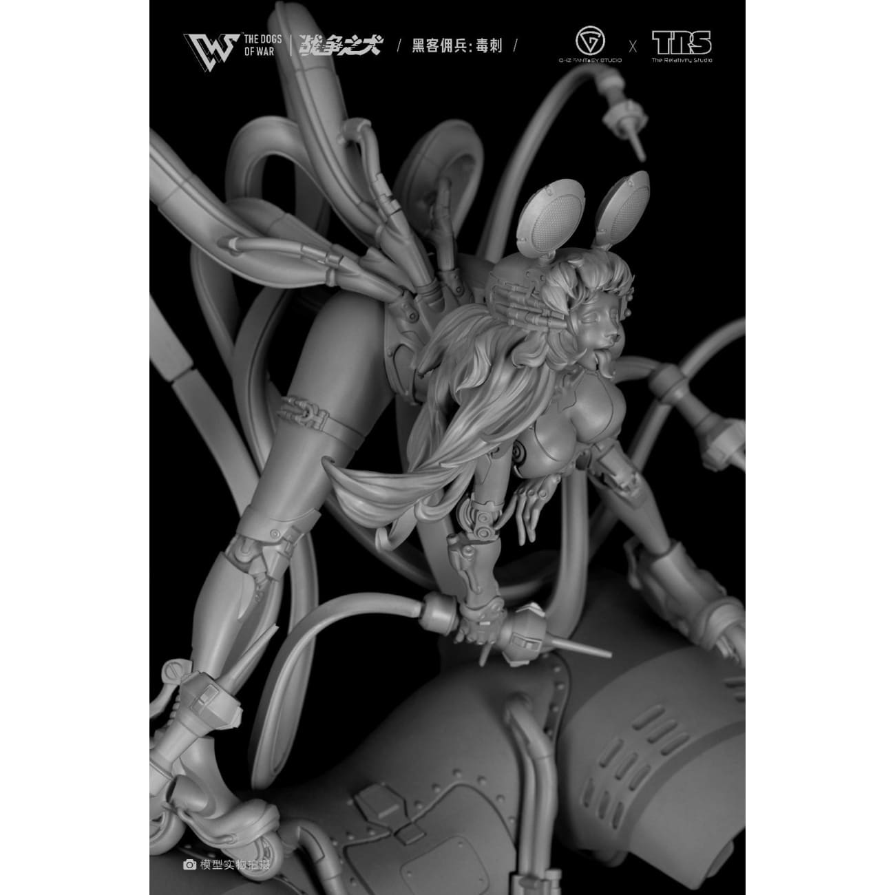 GHZ Fantasy Studio x The Relativity Studio - The Dogs Of War Stinger Grey Kit Ver.