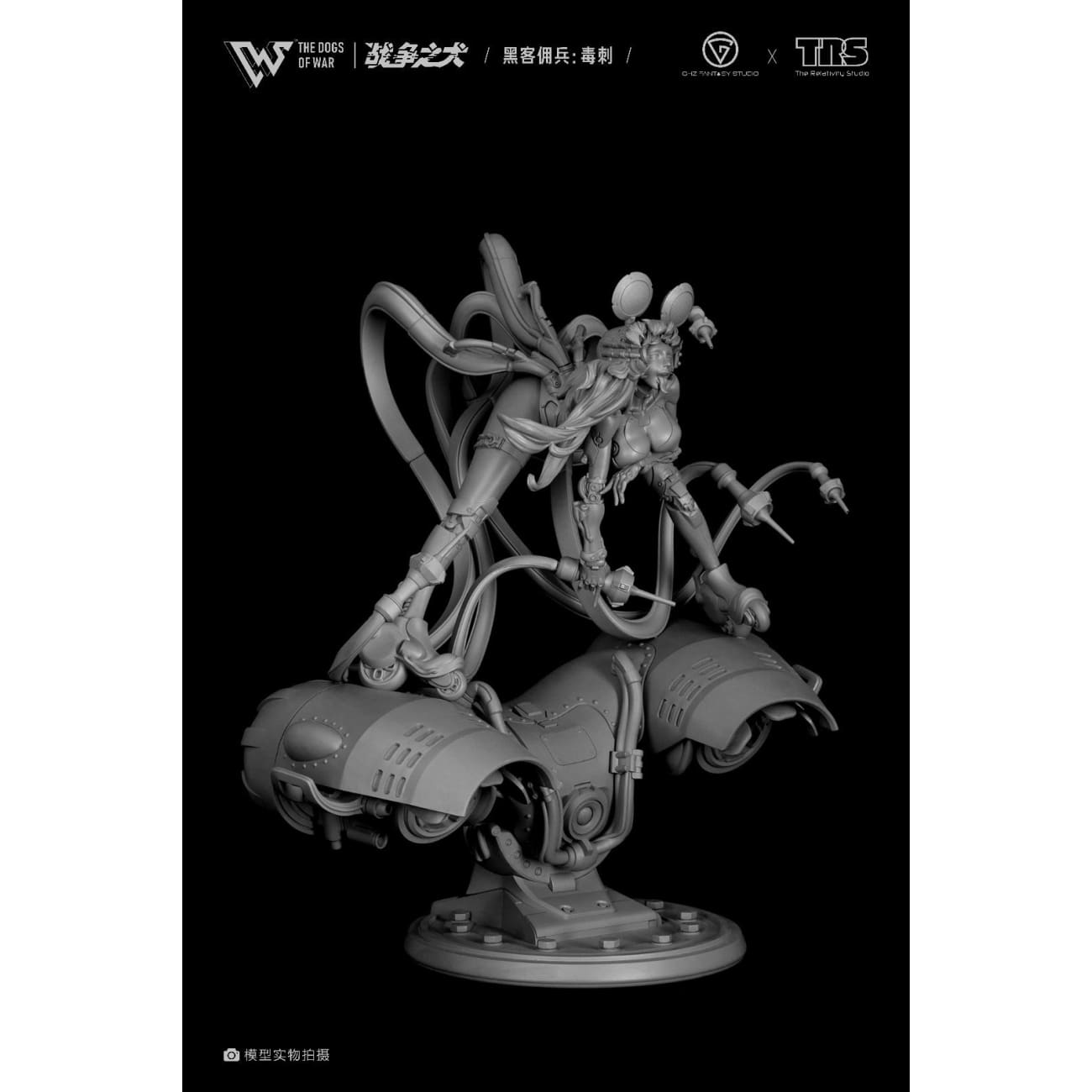 GHZ Fantasy Studio x The Relativity Studio - The Dogs Of War Stinger Grey Kit Ver.