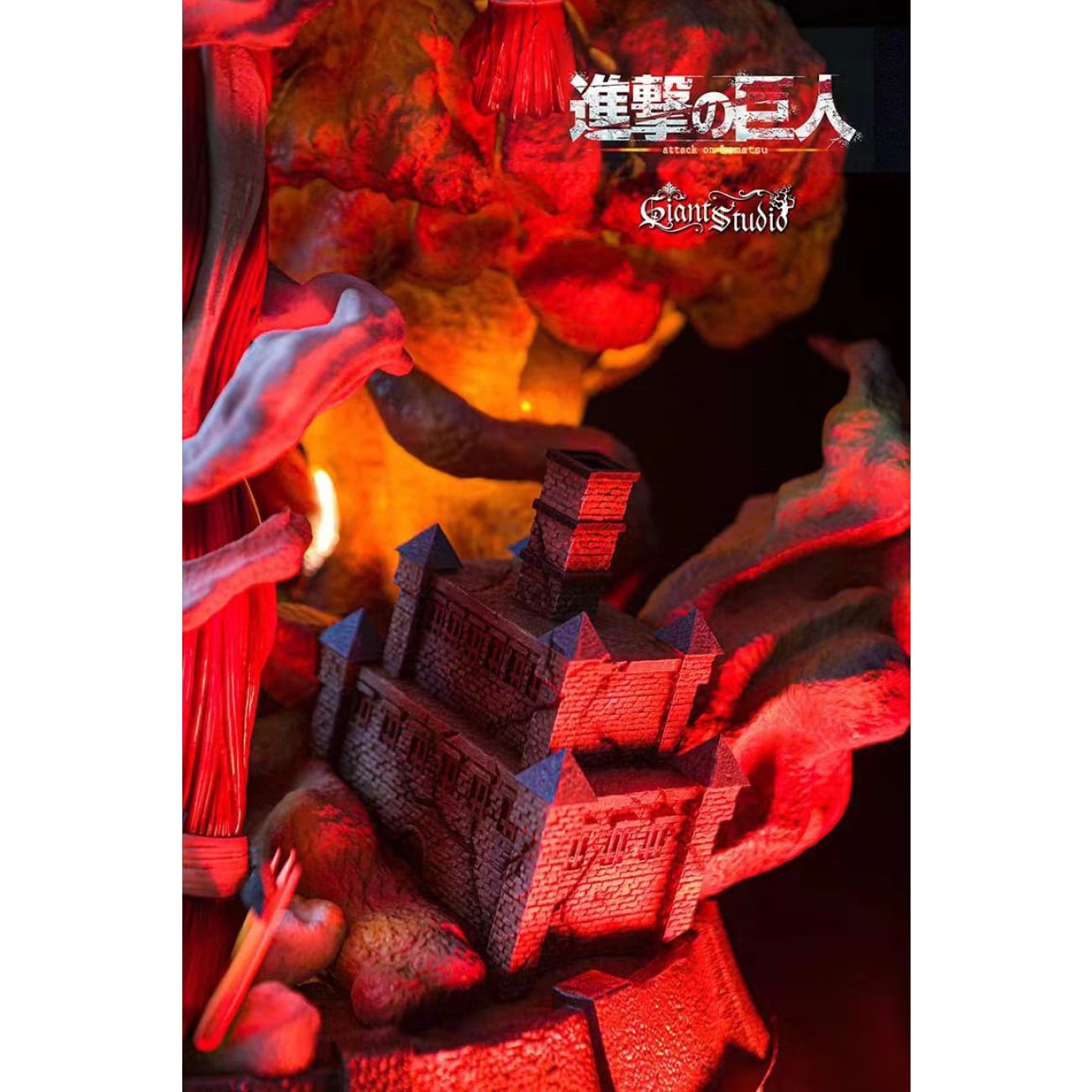 Giant Studio - Colossal Titan [2 Variants]