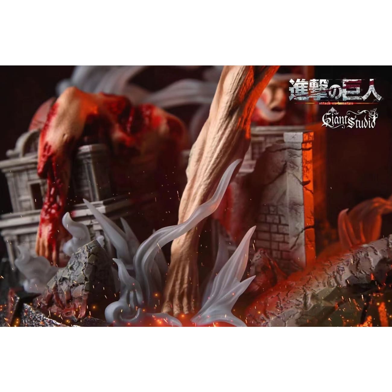 Giant Studio - The Attack Titan Eren