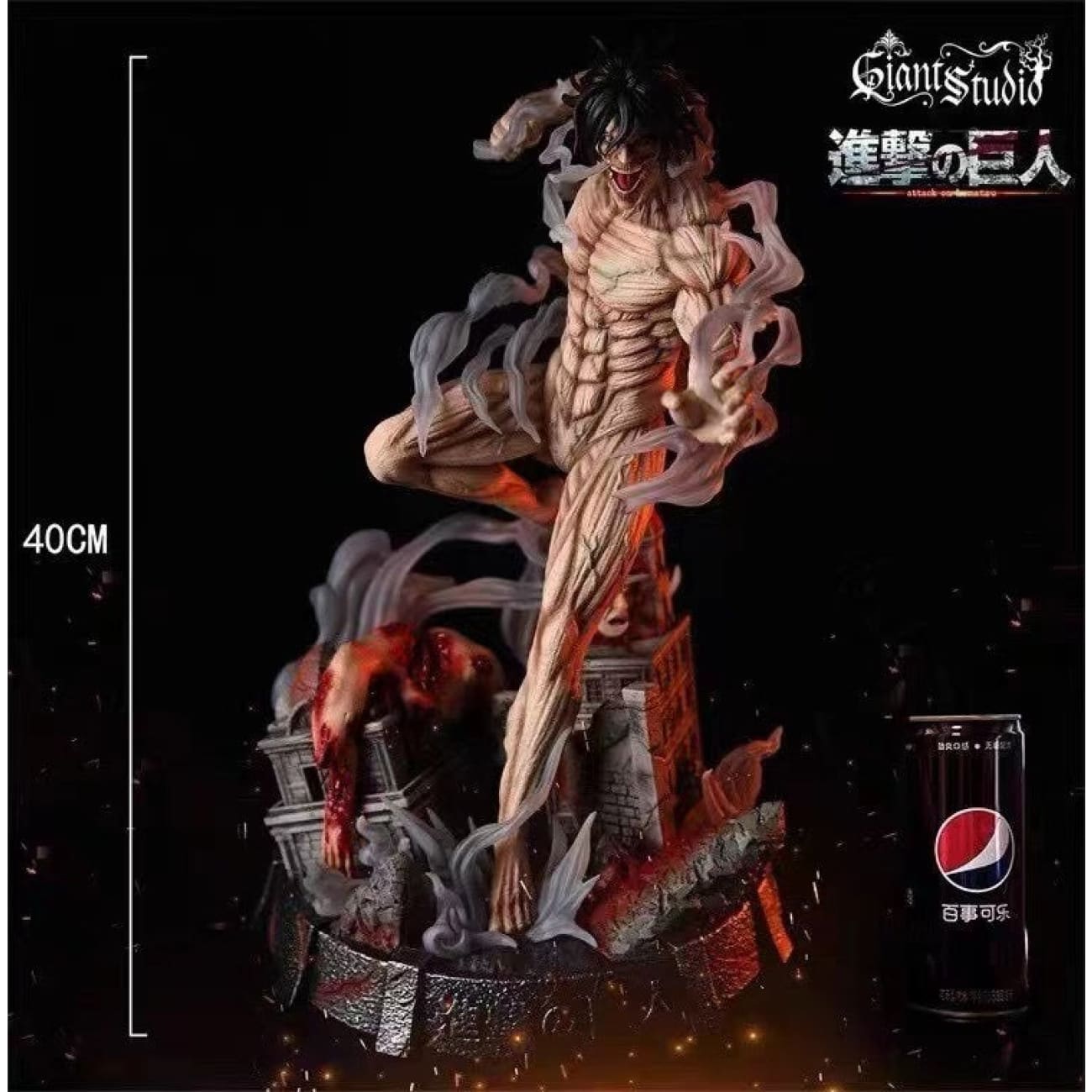 Giant Studio - The Attack Titan Eren
