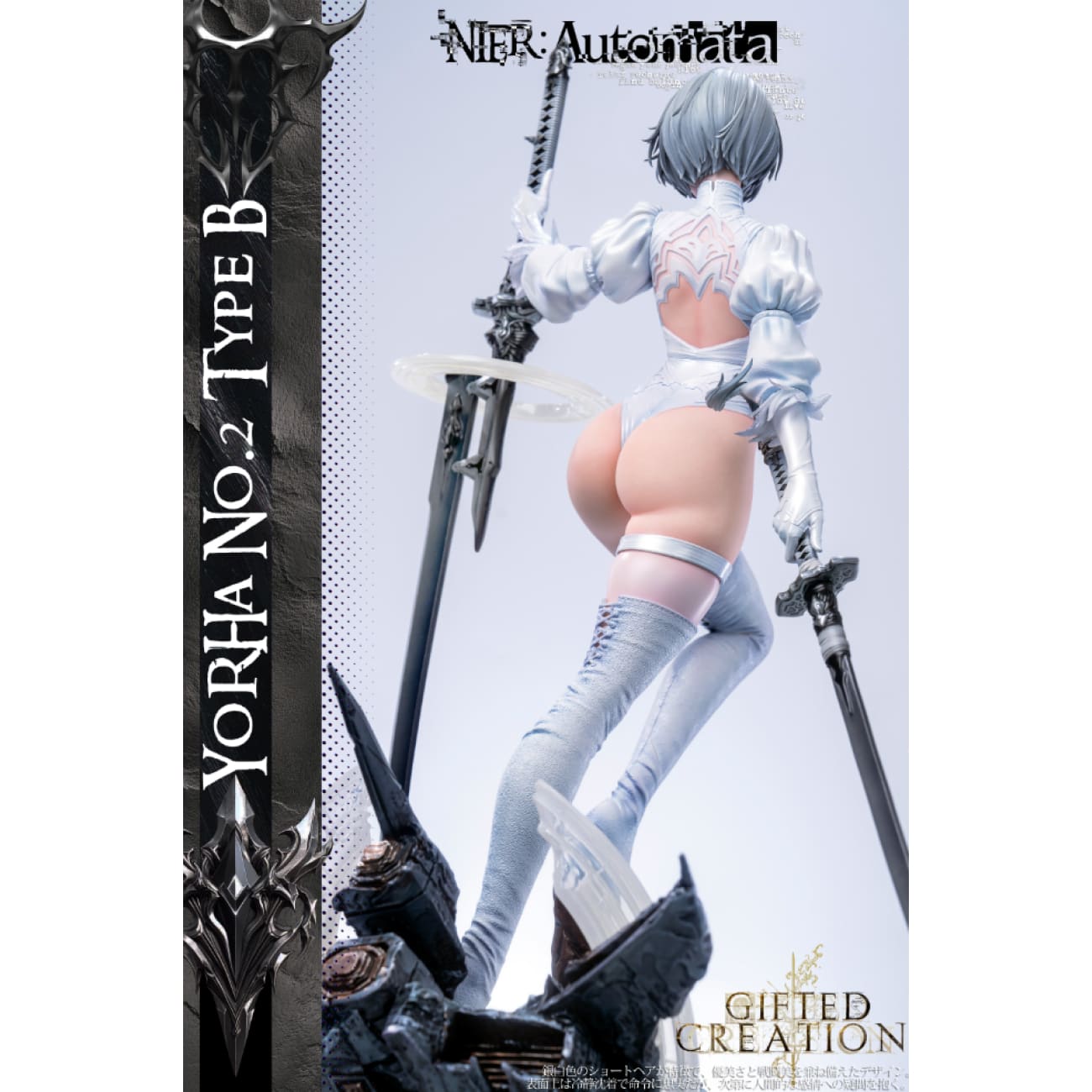 Gifted Creation Studio - 2B & Eve Outfit Change Time [12 Variants]