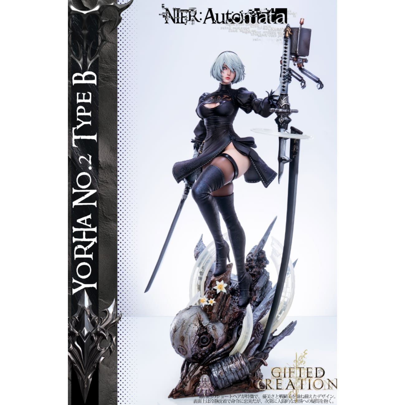 Gifted Creation Studio - 2B & Eve Outfit Change Time [12 Variants]