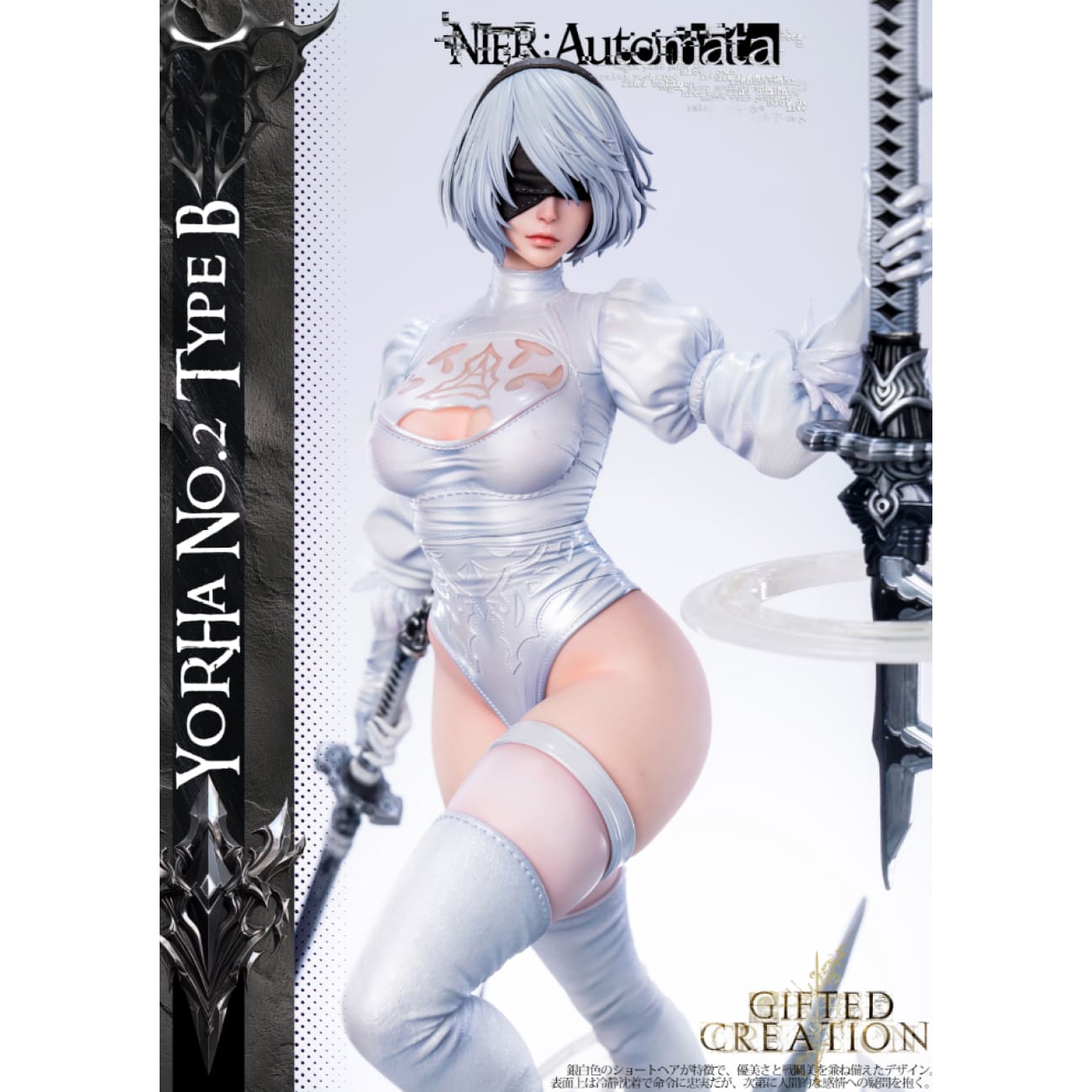 Gifted Creation Studio - 2B & Eve Outfit Change Time [12 Variants]