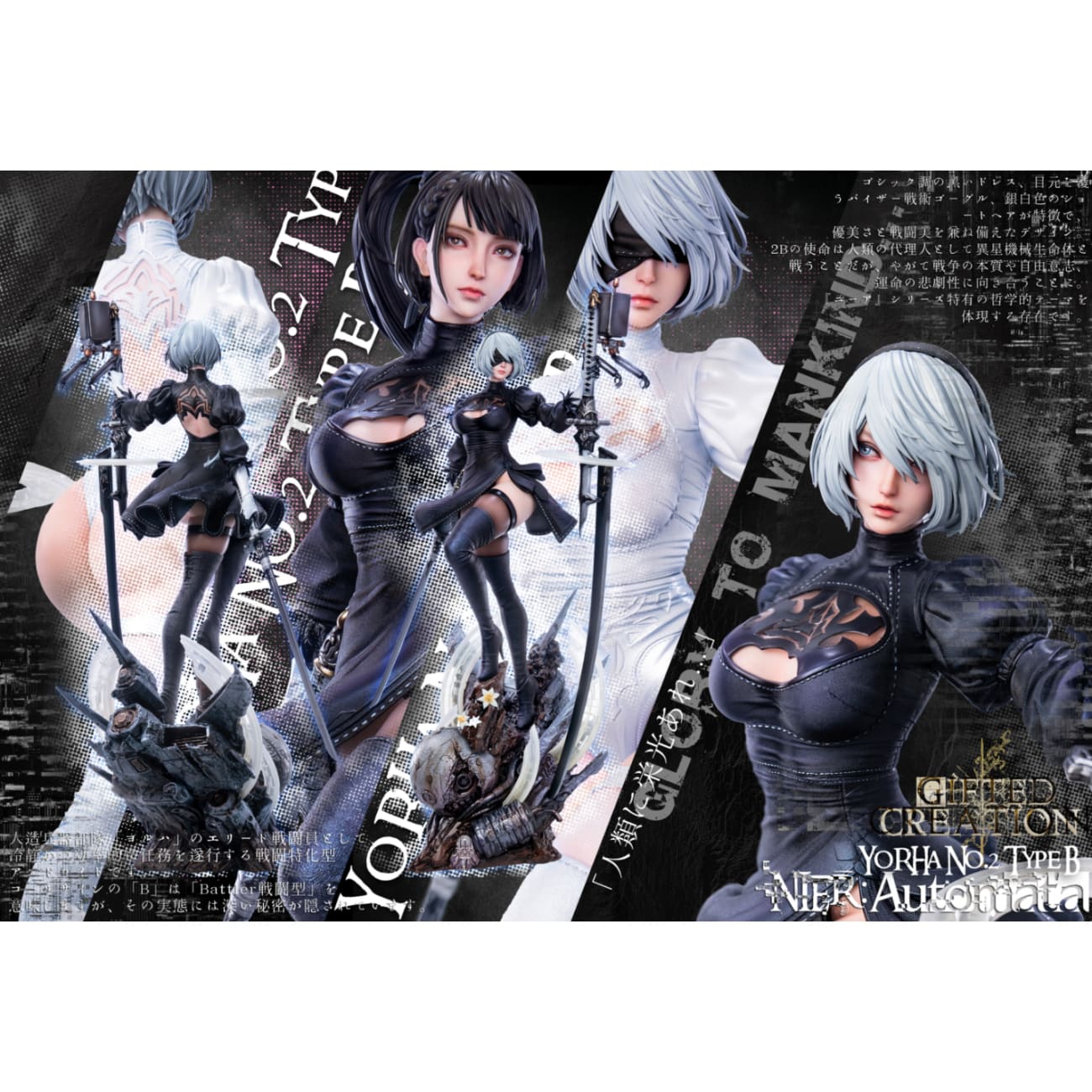 Gifted Creation Studio - 2B & Eve Outfit Change Time [12 Variants]