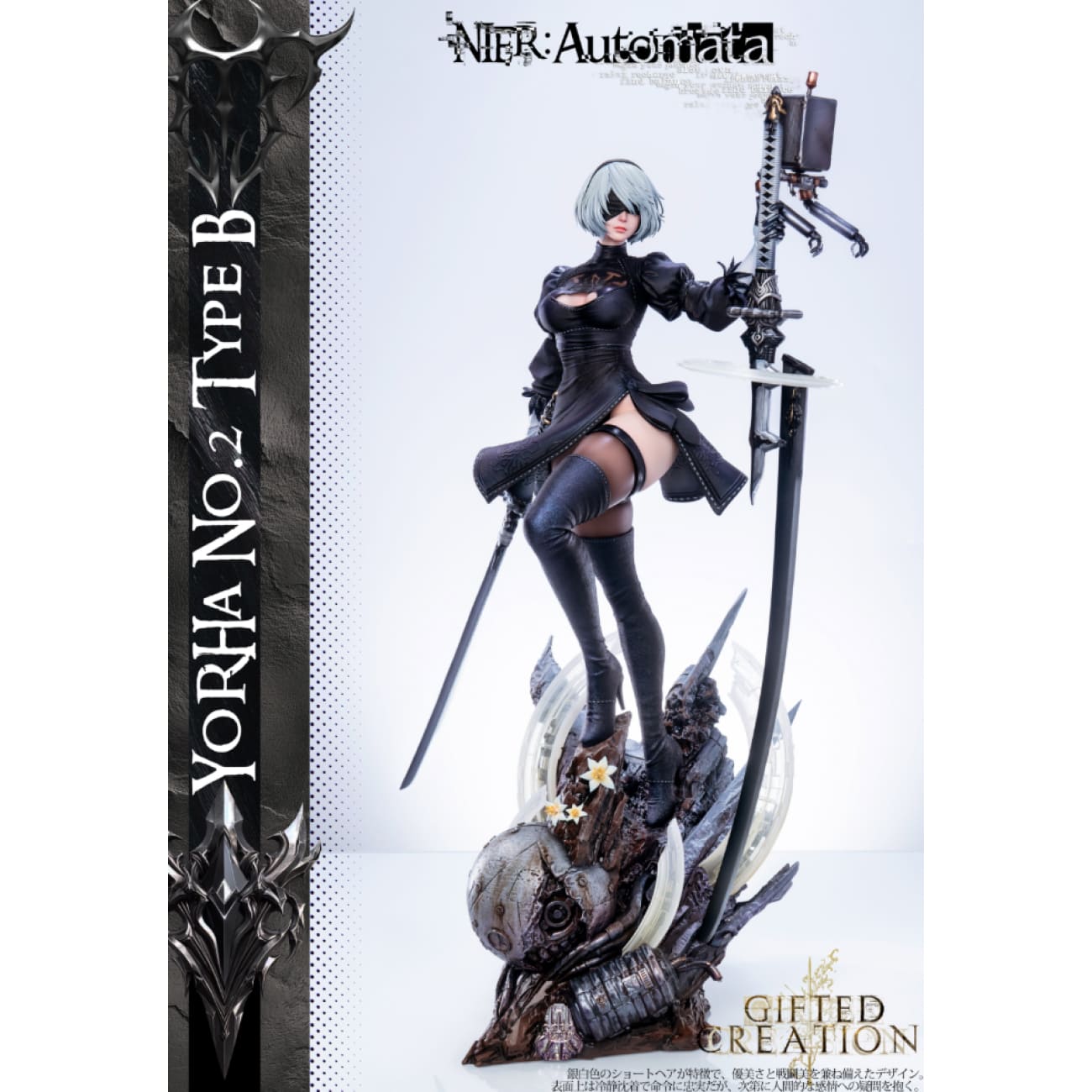 Gifted Creation Studio - 2B & Eve Outfit Change Time [12 Variants]