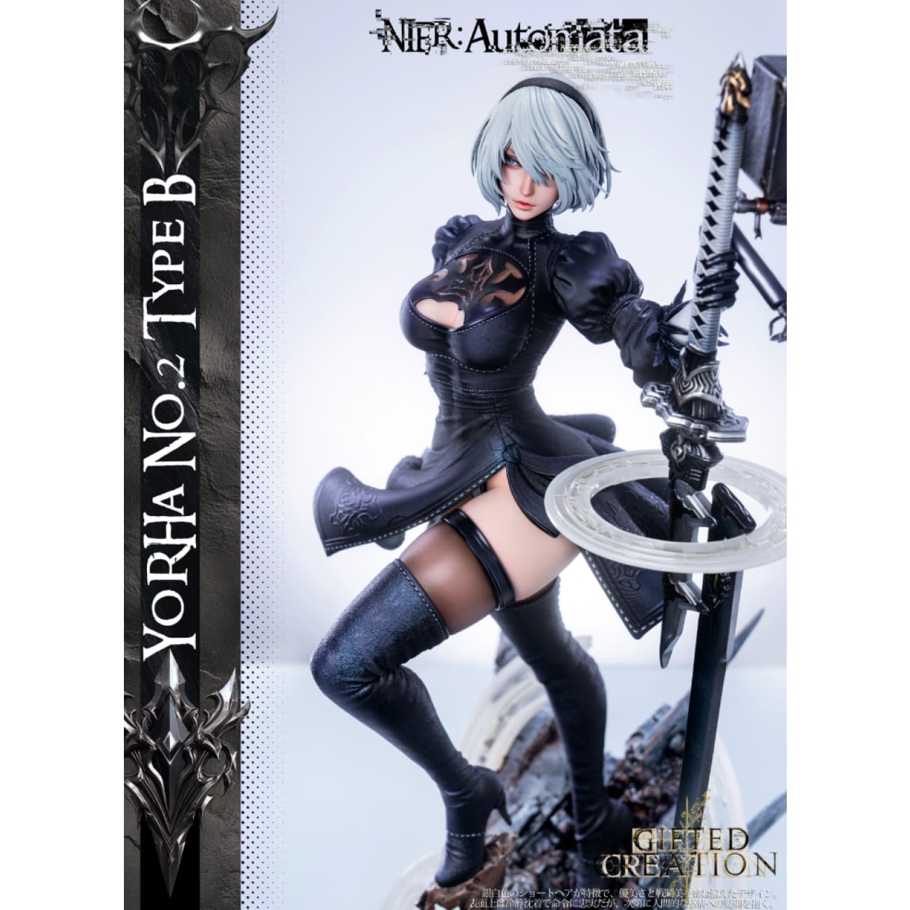 Gifted Creation Studio - 2B & Eve Outfit Change Time [12 Variants]
