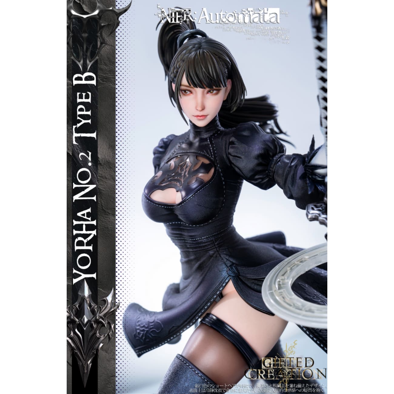 Gifted Creation Studio - 2B & Eve Outfit Change Time [12 Variants]