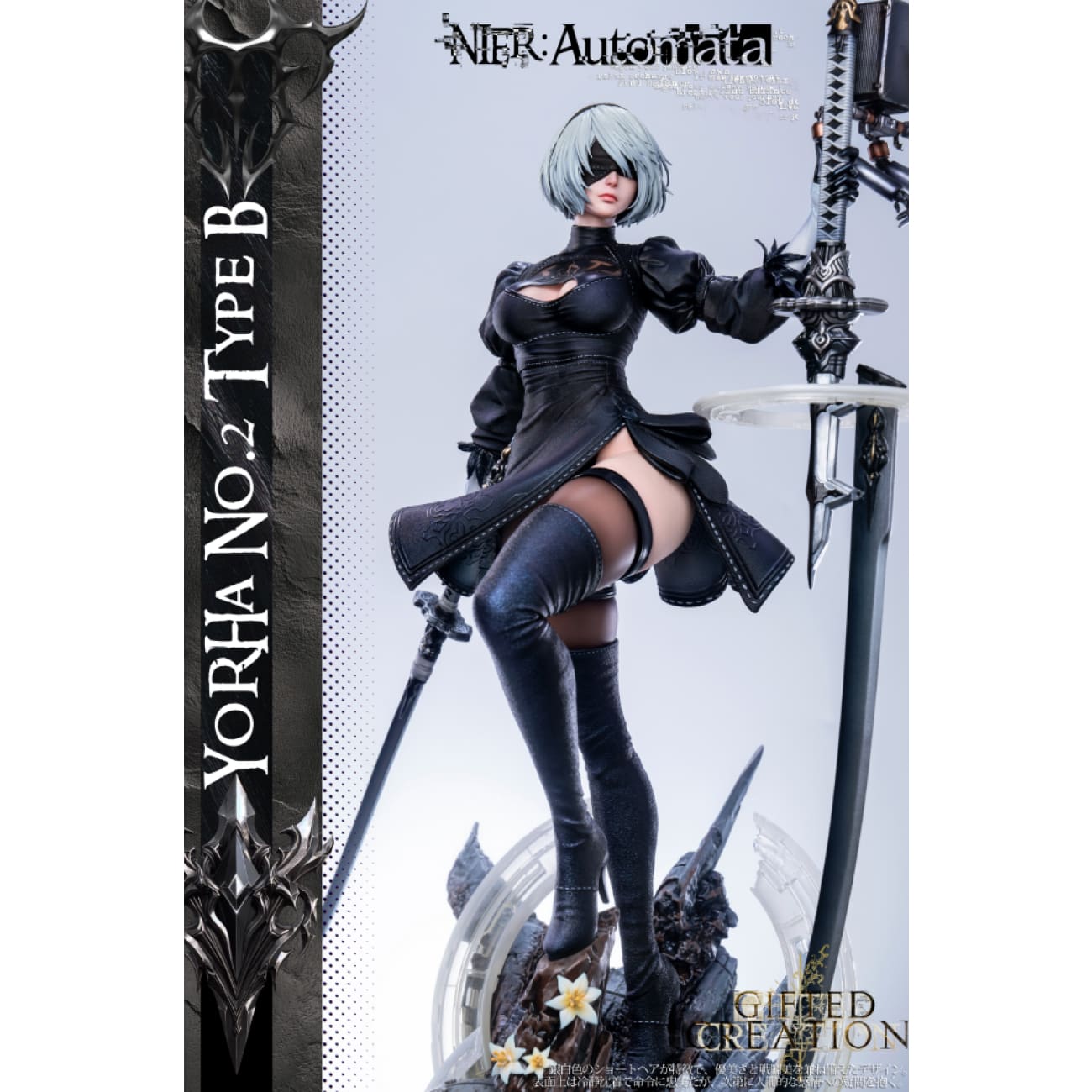 Gifted Creation Studio - 2B & Eve Outfit Change Time [12 Variants]