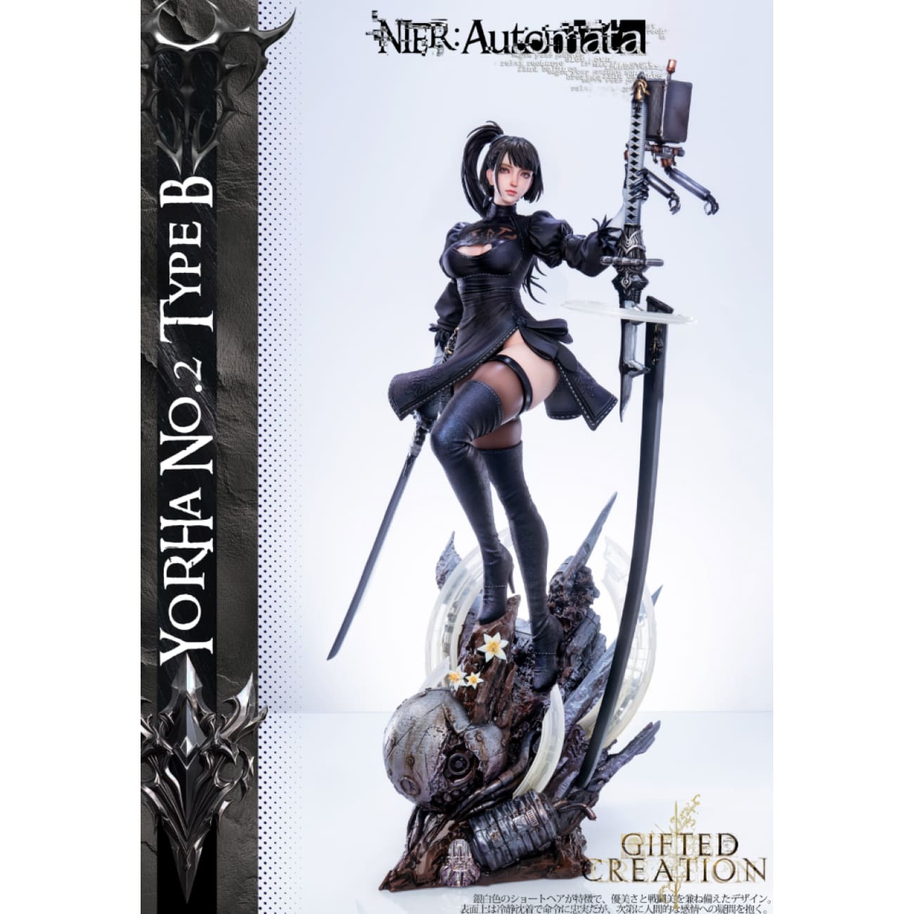 Gifted Creation Studio - 2B & Eve Outfit Change Time [12 Variants]