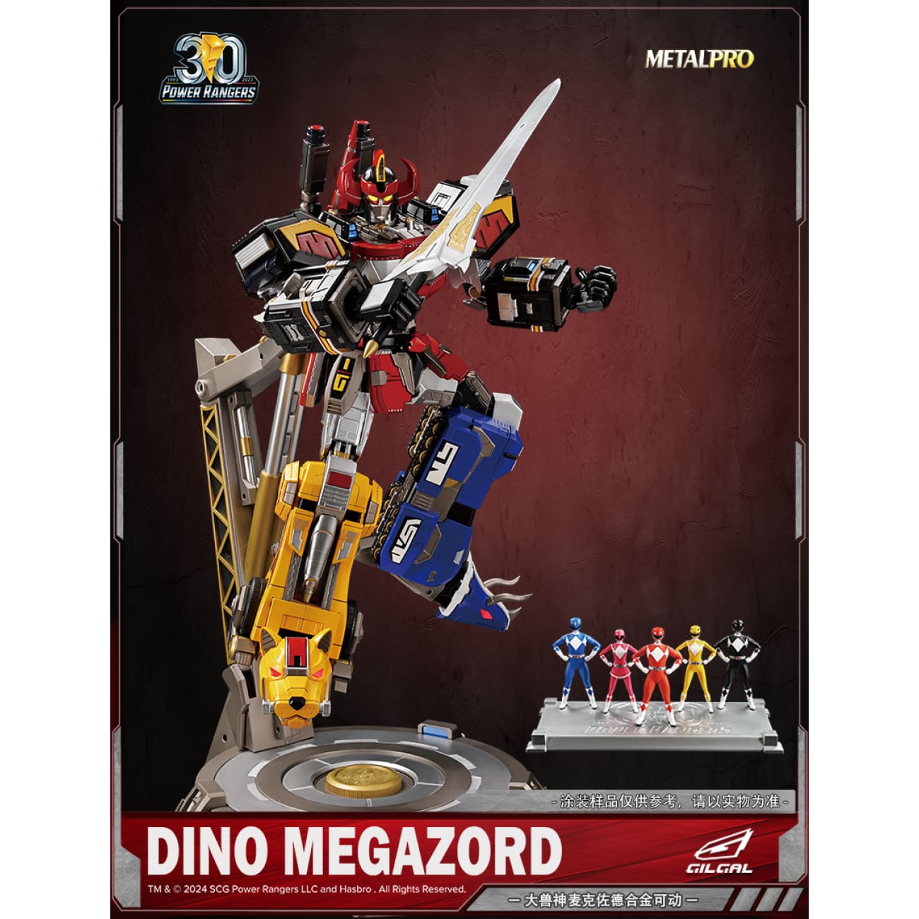 GILGAL Studio - Dino Megazord