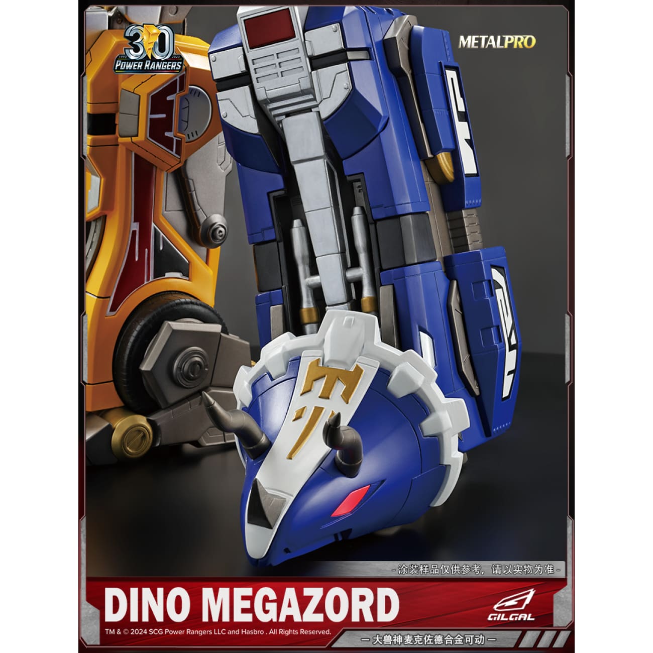 GILGAL Studio - Dino Megazord