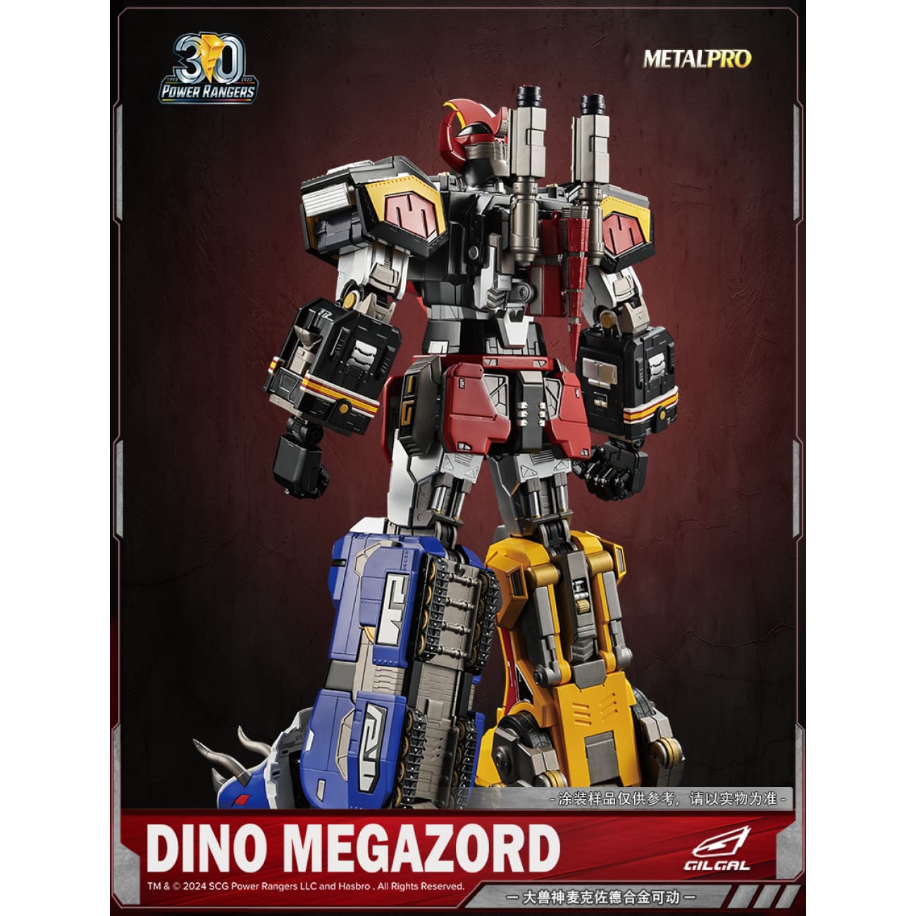 GILGAL Studio - Dino Megazord