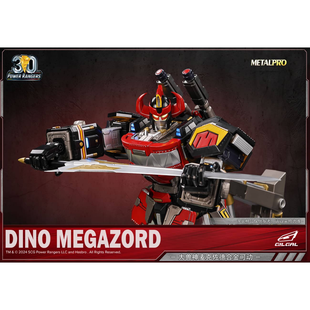 GILGAL Studio - Dino Megazord