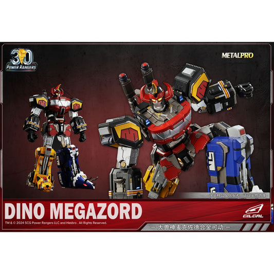 GILGAL Studio - Dino Megazord