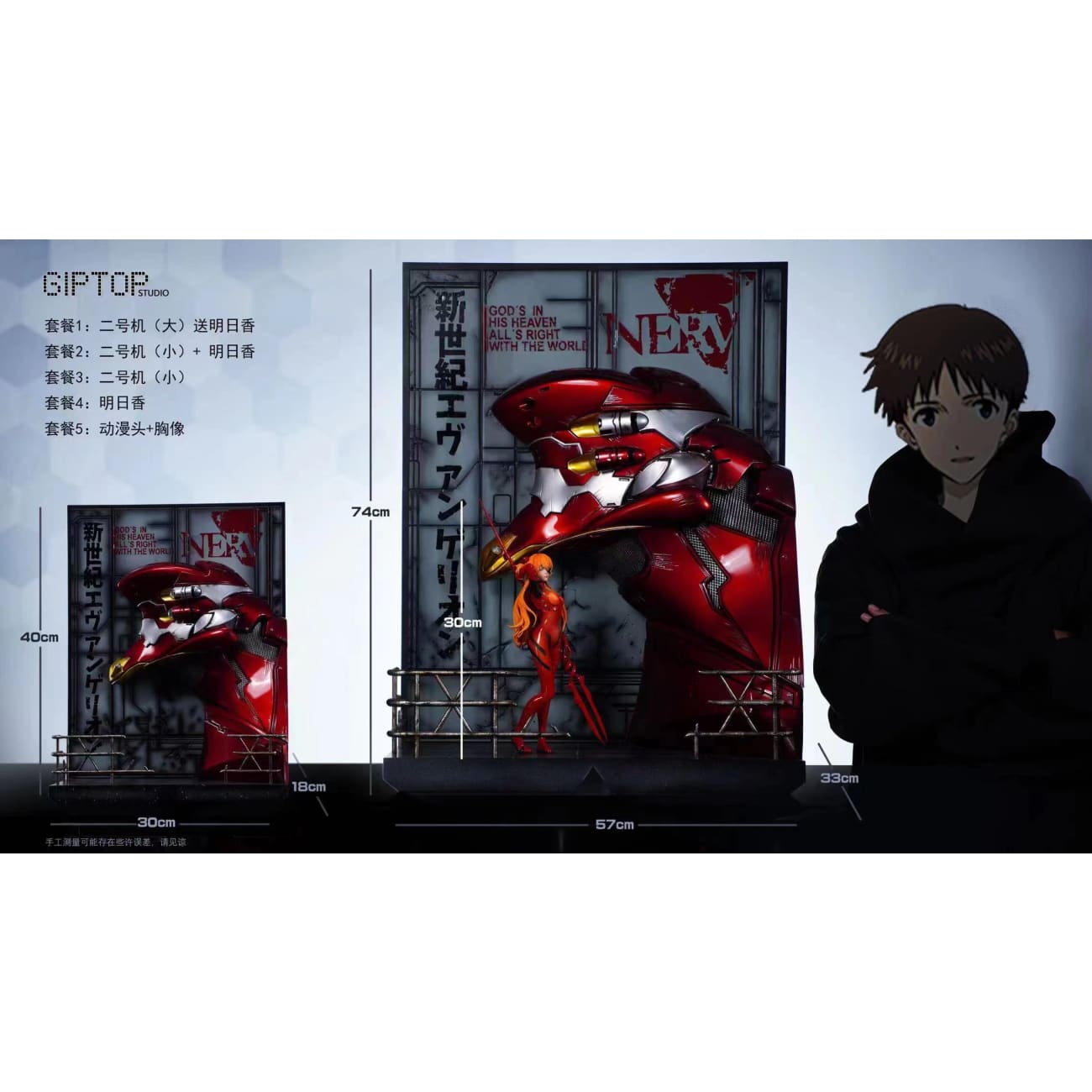 GipTop Studio - Asuka Langley Soryu & Evangelion Unit-02 [5 Variants]