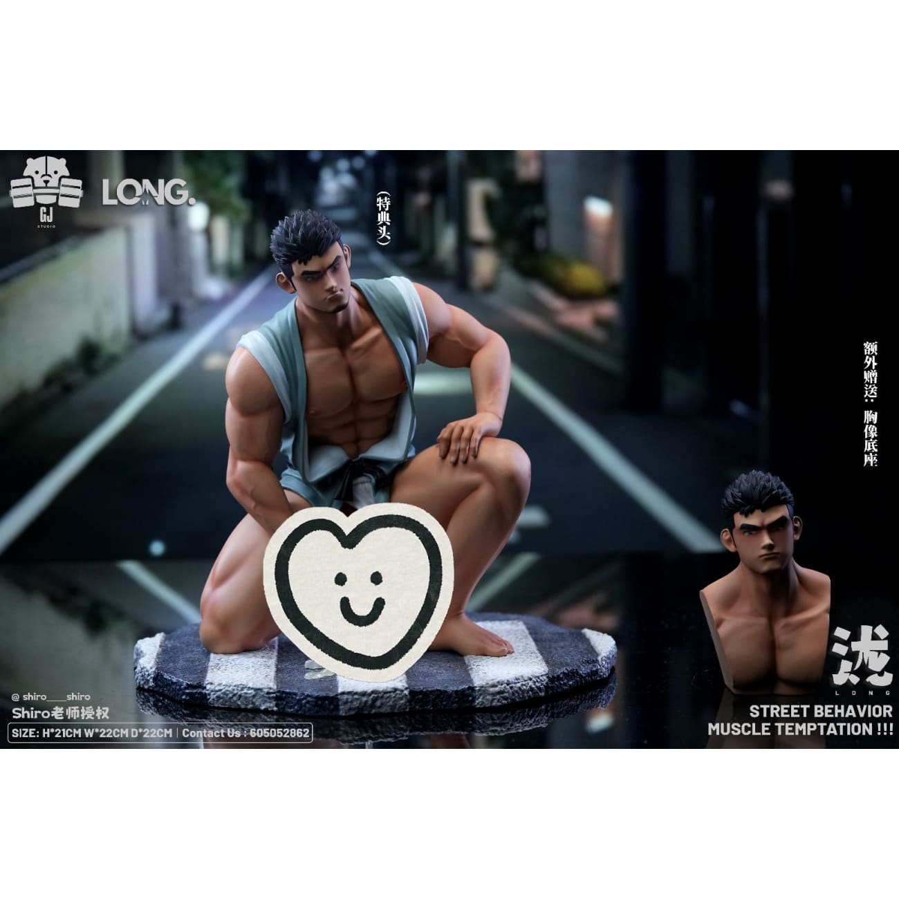 GJ Studio - Long
