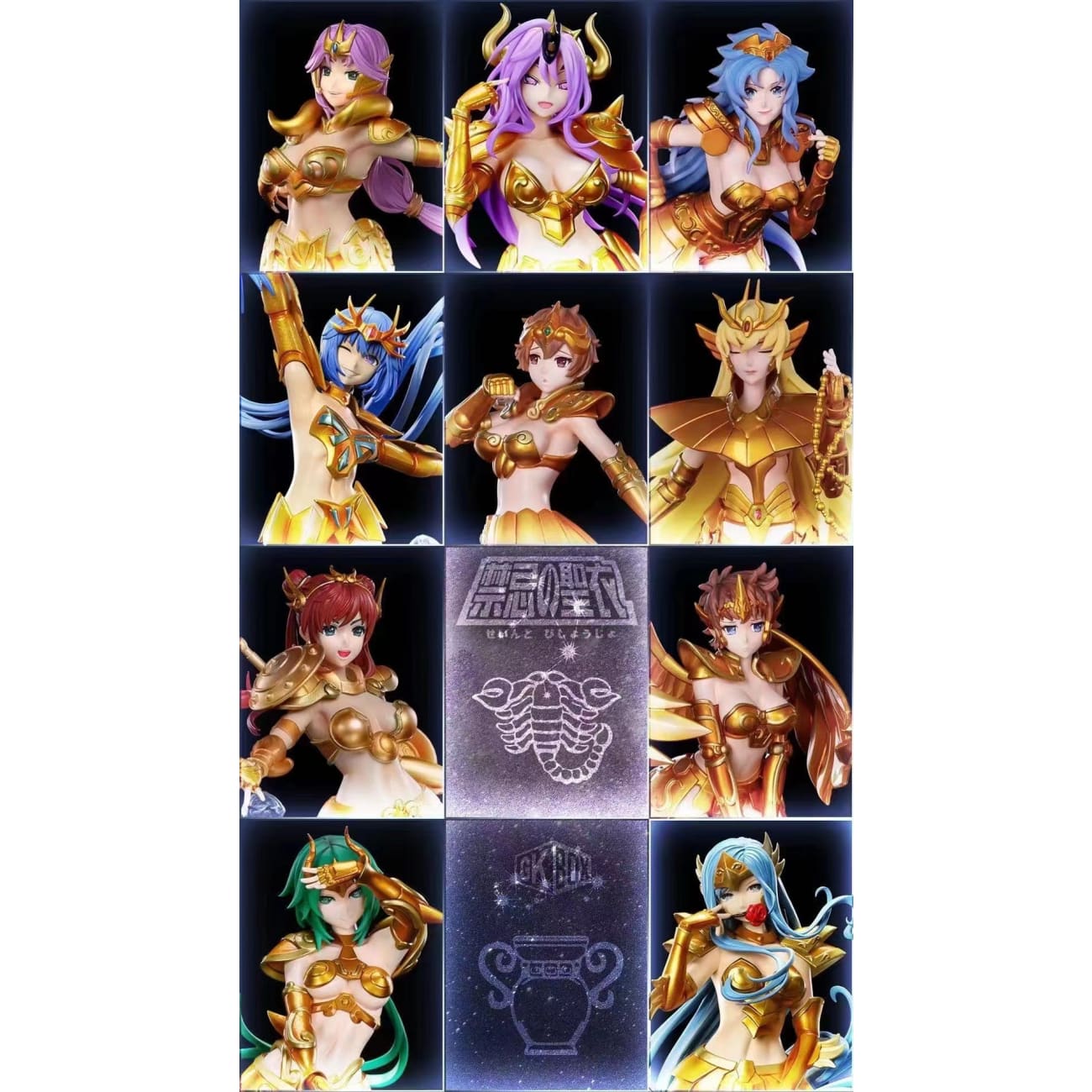 GK Box - Cancer Deathmask / Aries Mu [cast off]