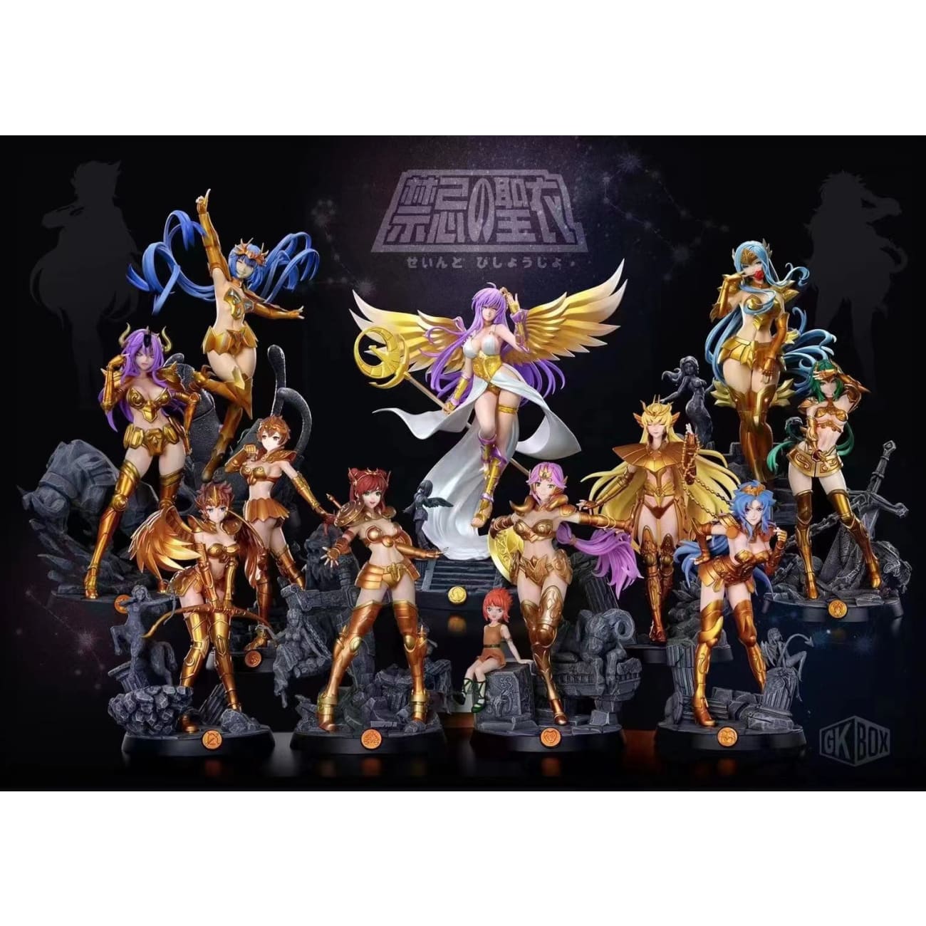 GK Box - Cancer Deathmask / Aries Mu [cast off]