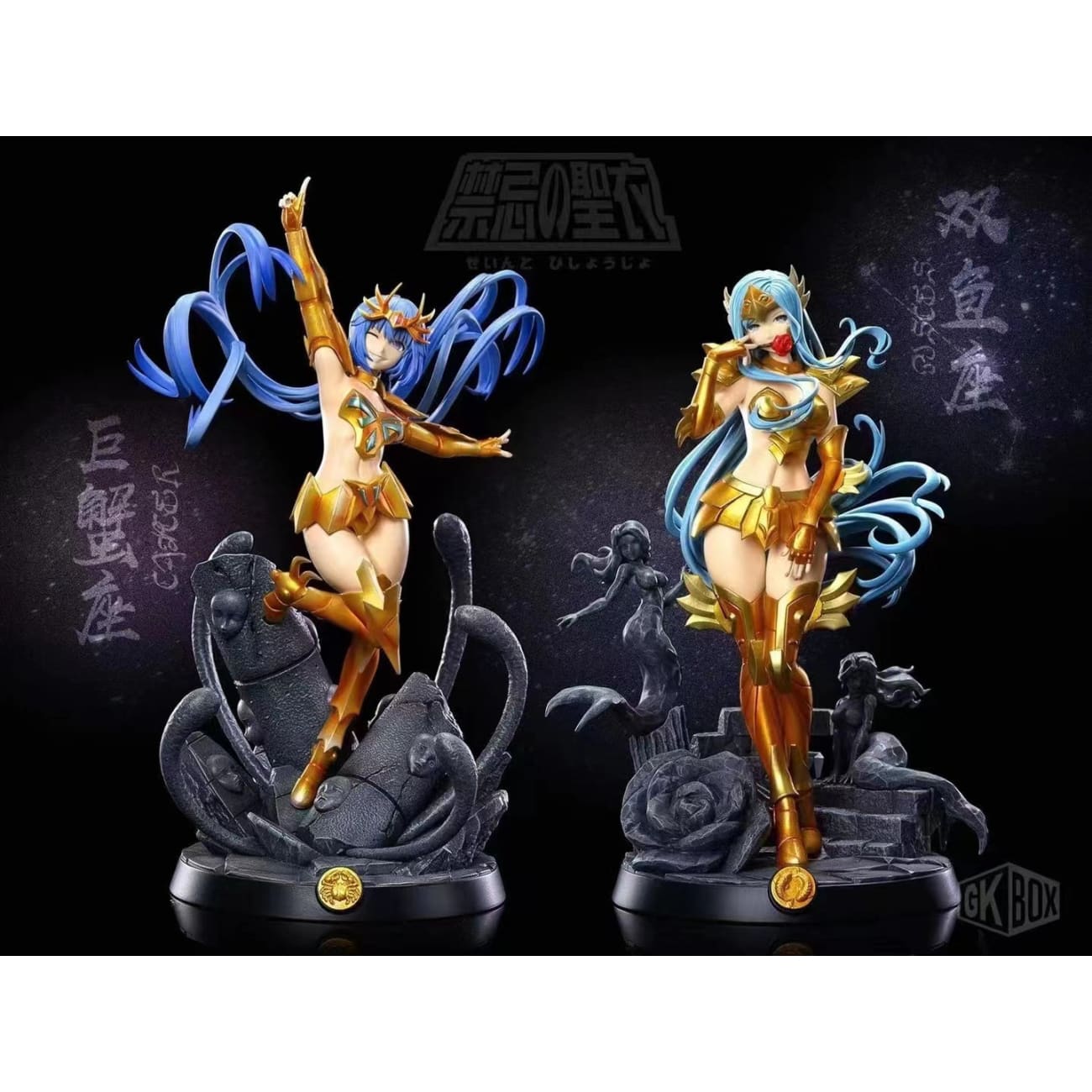 GK Box - Cancer Deathmask / Aries Mu [cast off]