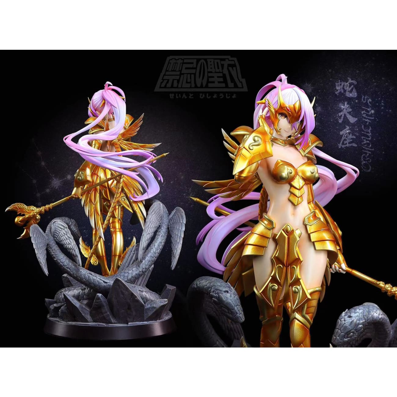 GKBox Studio - Female Odysseus [Cast Off]