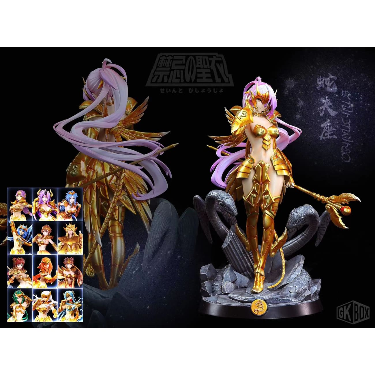 GKBox Studio - Female Odysseus [Cast Off]
