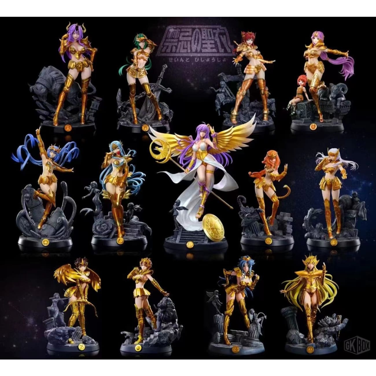 GKBox Studio - Female Scorpio / Aquarius [Cast Off] 