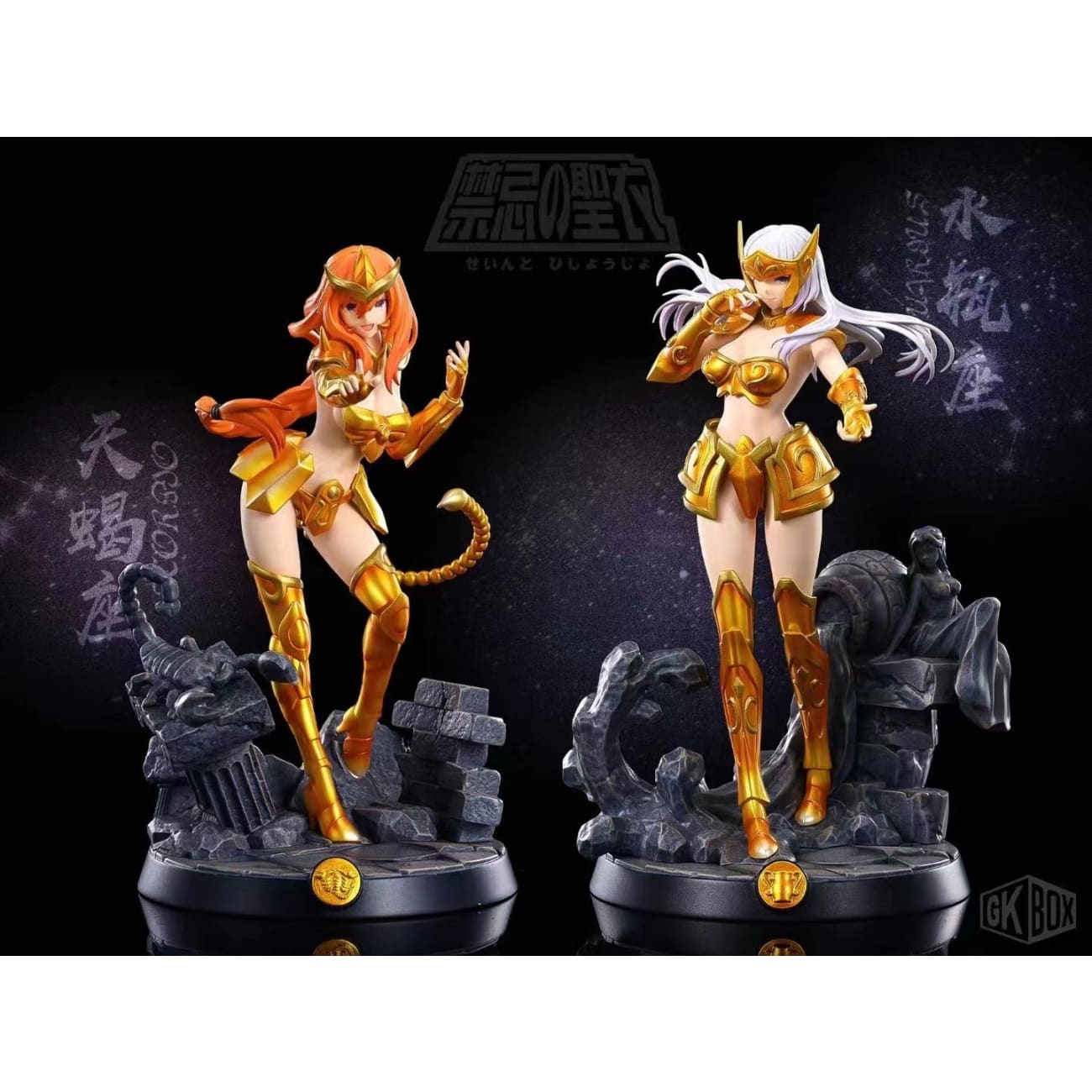 GKBox Studio - Female Scorpio / Aquarius [Cast Off] 