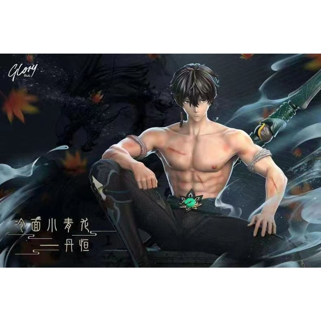 Glory Studio - Dan Heng [4 Variants]