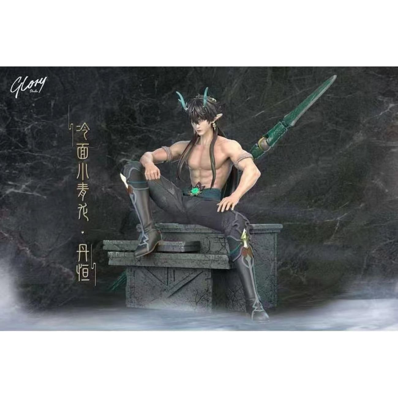 Glory Studio - Dan Heng [4 Variants]