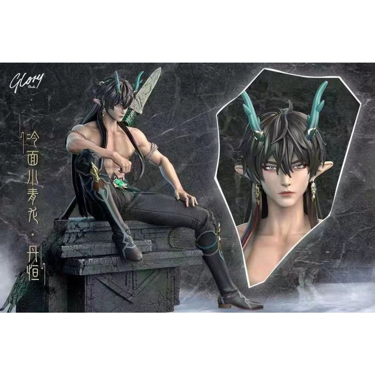 Glory Studio - Dan Heng [4 Variants]