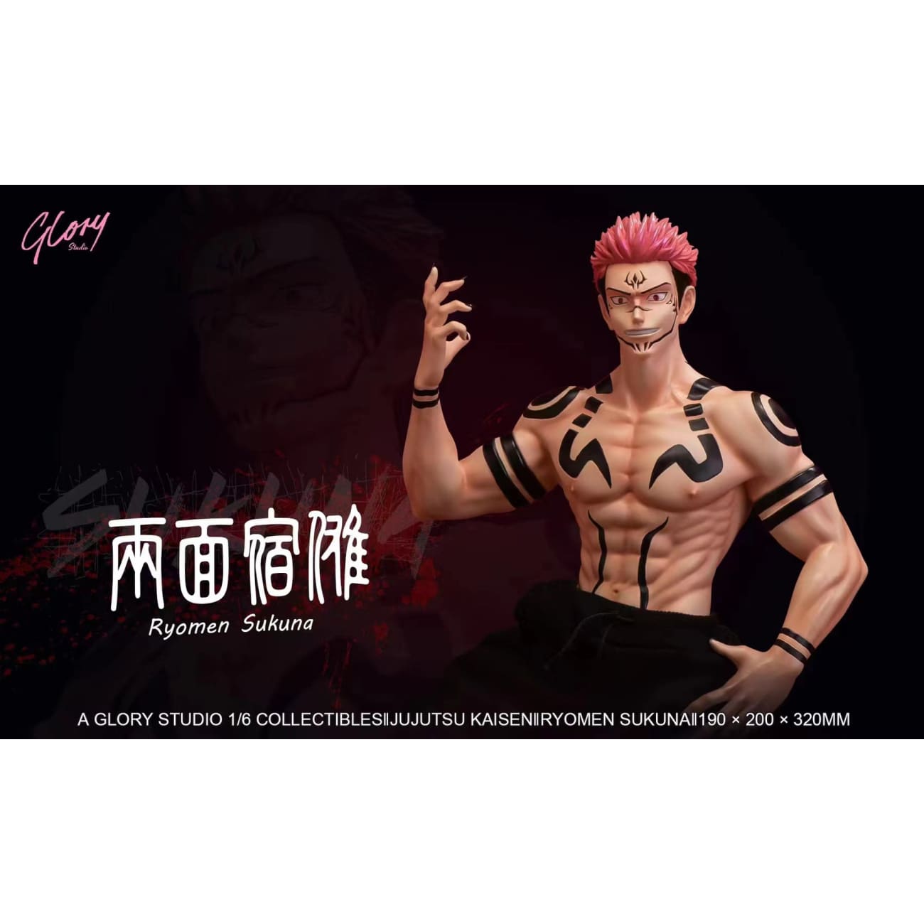 Glory Studio - Ryomen Sukuna [2 Variants]