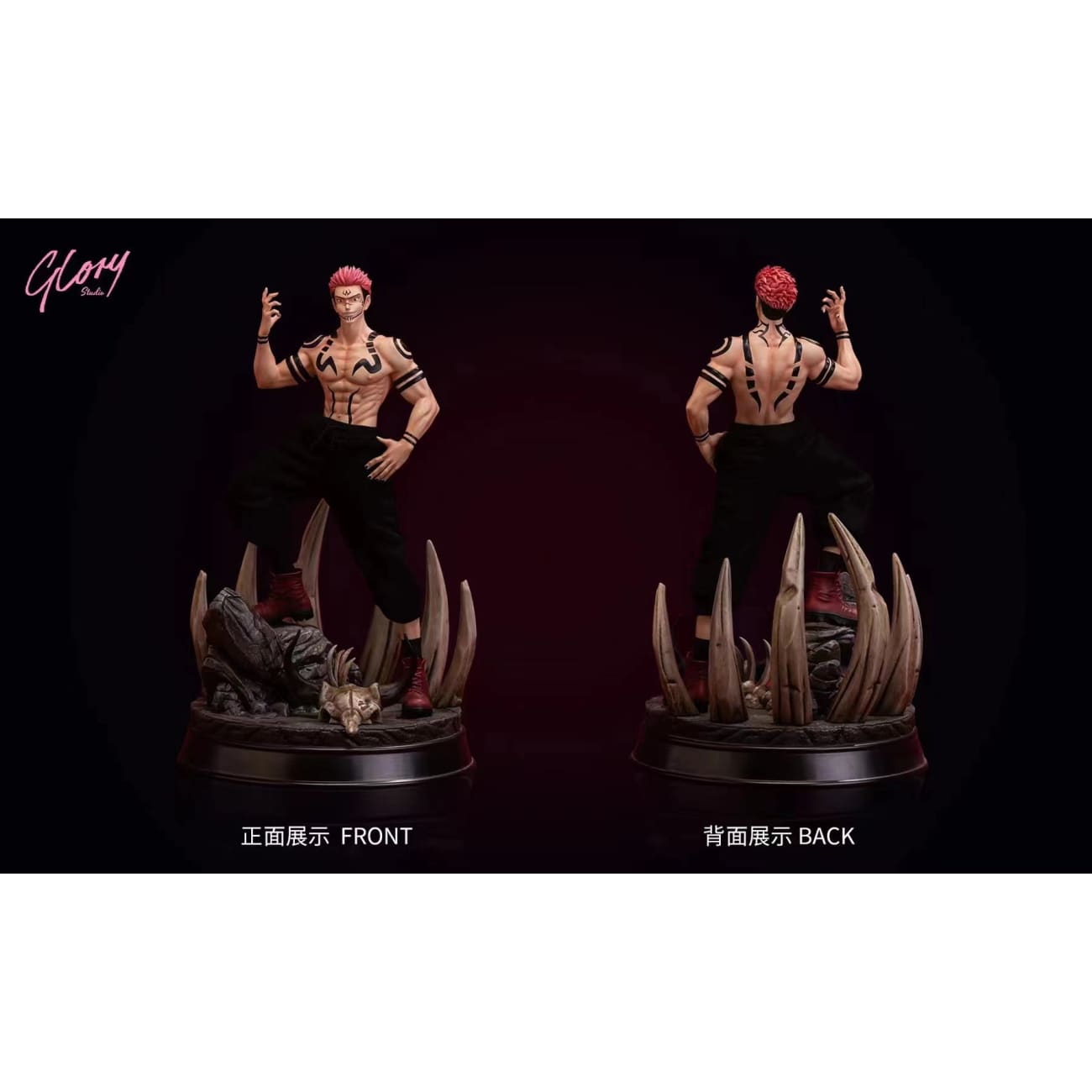 Glory Studio - Ryomen Sukuna [2 Variants]