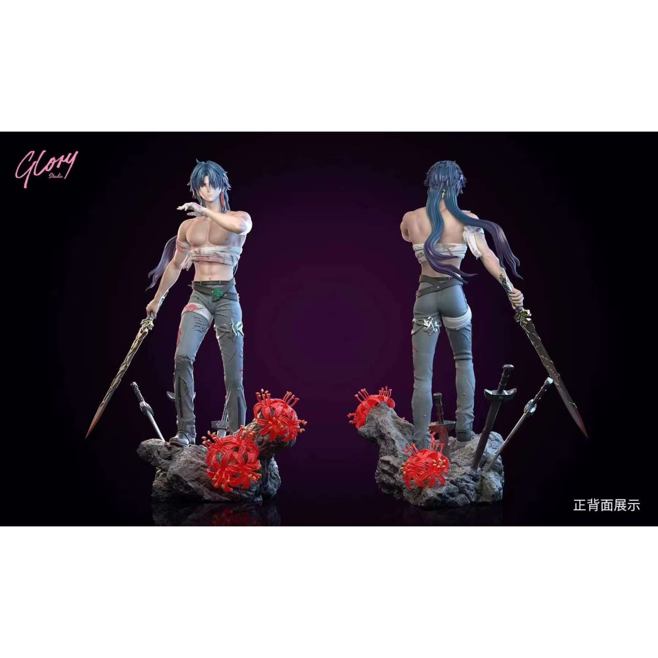 Glory Studio - Smiling Black Dragon Blade [8 Variants]