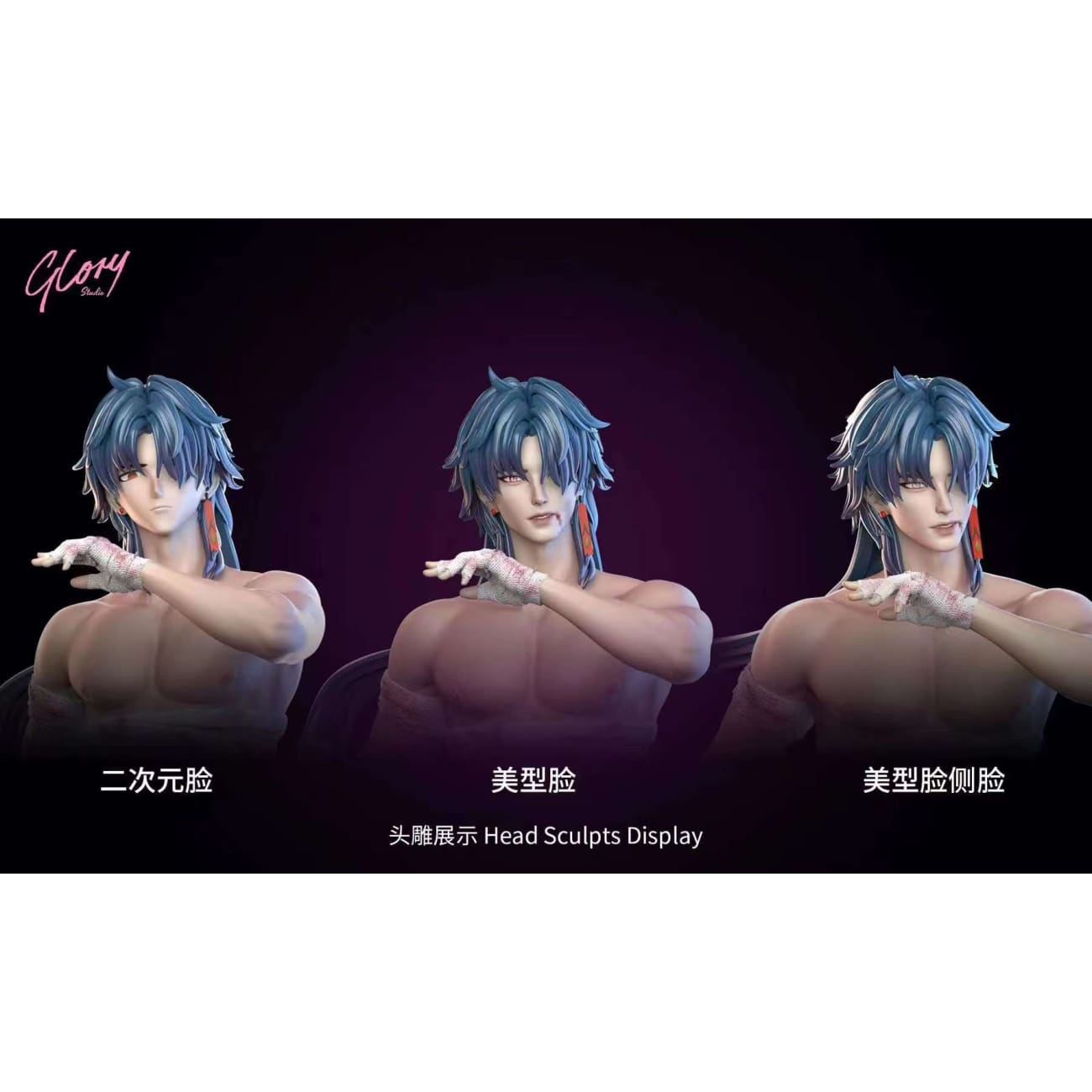 Glory Studio - Smiling Black Dragon Blade [8 Variants]